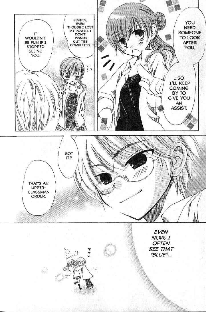 Page 37 Chapter 2 Boku no Tsukuru Sekai