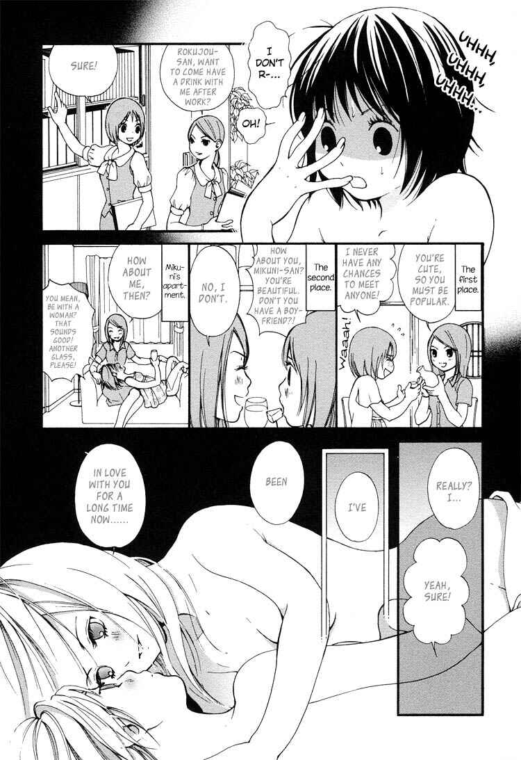 Page 11 Chapter 1 Ruriiro no Yume