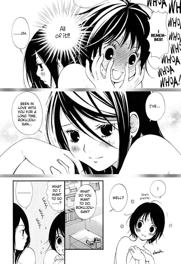 Page 12 Chapter 1 Ruriiro no Yume