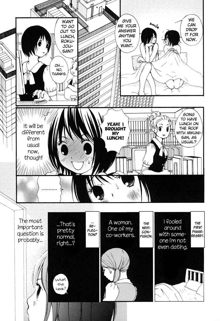 Page 13 Chapter 1 Ruriiro no Yume