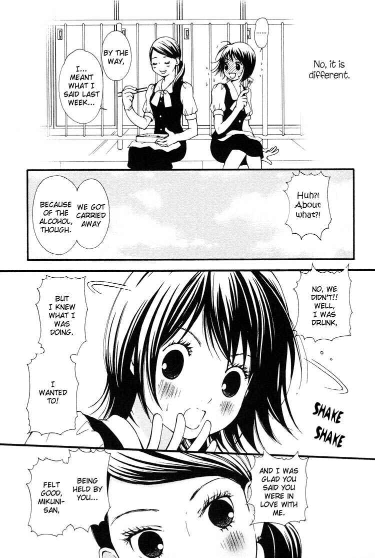 Page 15 Chapter 1 Ruriiro no Yume