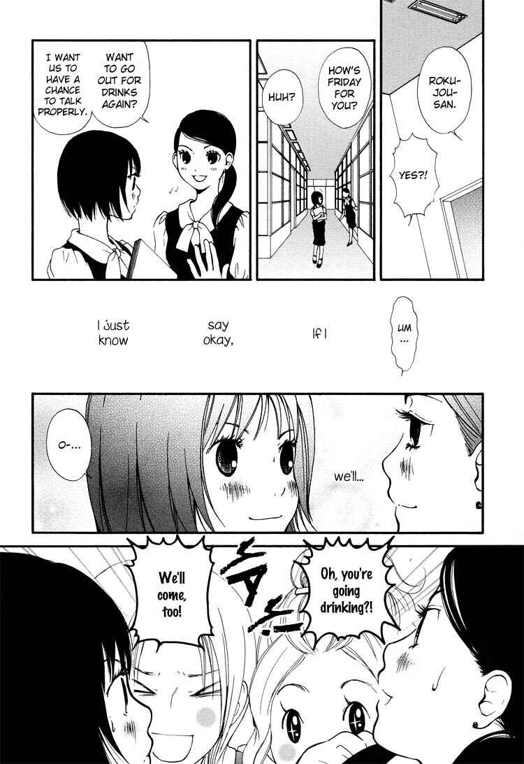 Page 19 Chapter 1 Ruriiro no Yume