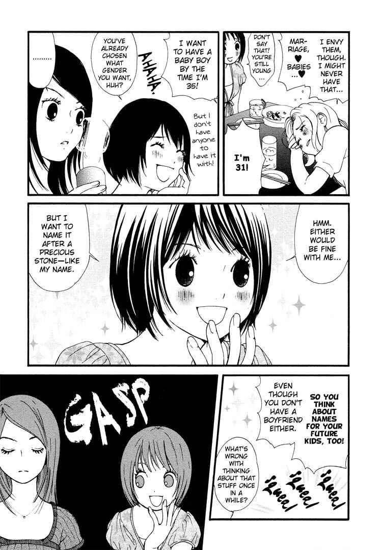 Page 23 Chapter 1 Ruriiro no Yume