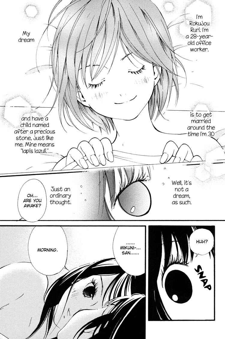 Page 9 Chapter 1 Ruriiro no Yume