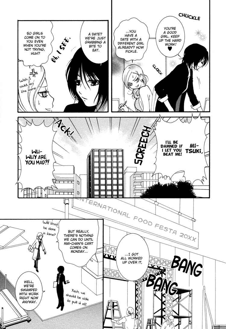 Page 10 Chapter 3 Ruriiro no Yume