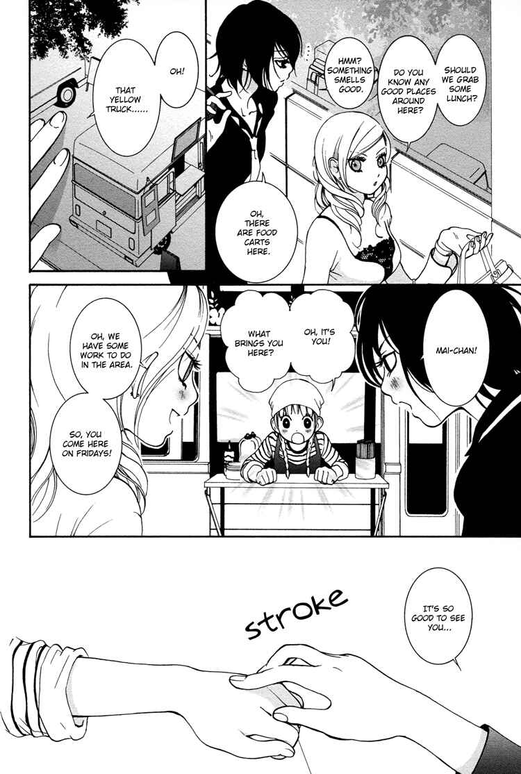 Page 11 Chapter 3 Ruriiro no Yume