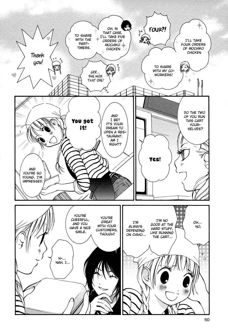 Page 13 Chapter 3 Ruriiro no Yume