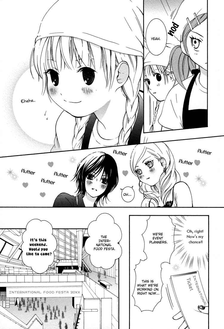 Page 14 Chapter 3 Ruriiro no Yume