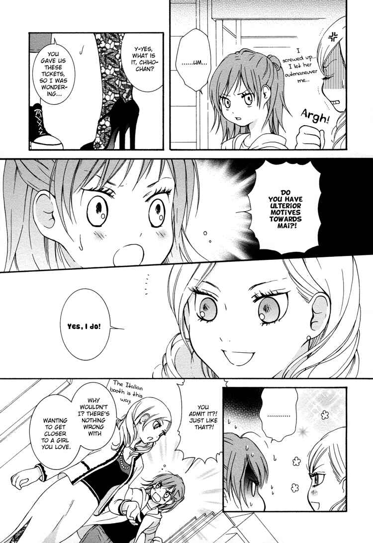 Page 16 Chapter 3 Ruriiro no Yume