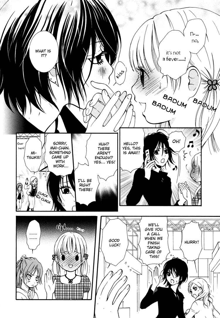 Page 19 Chapter 3 Ruriiro no Yume