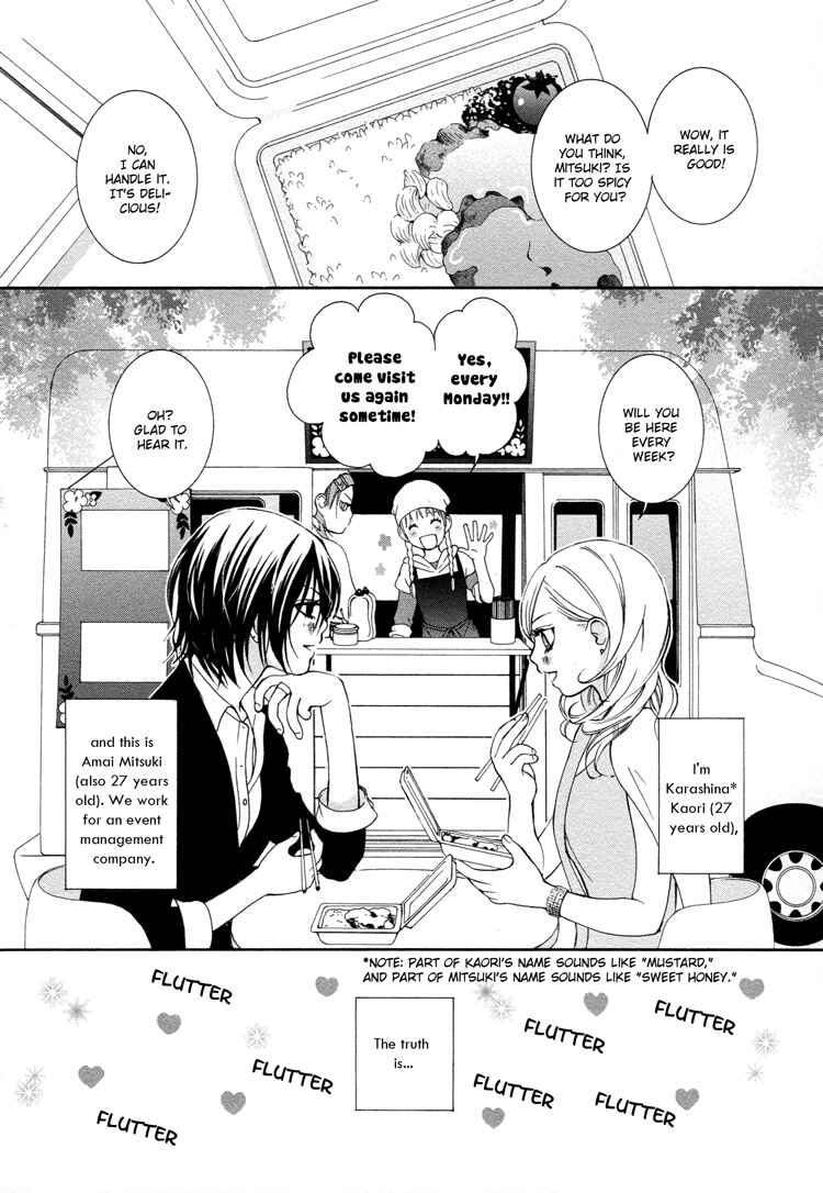 Page 4 Chapter 3 Ruriiro no Yume