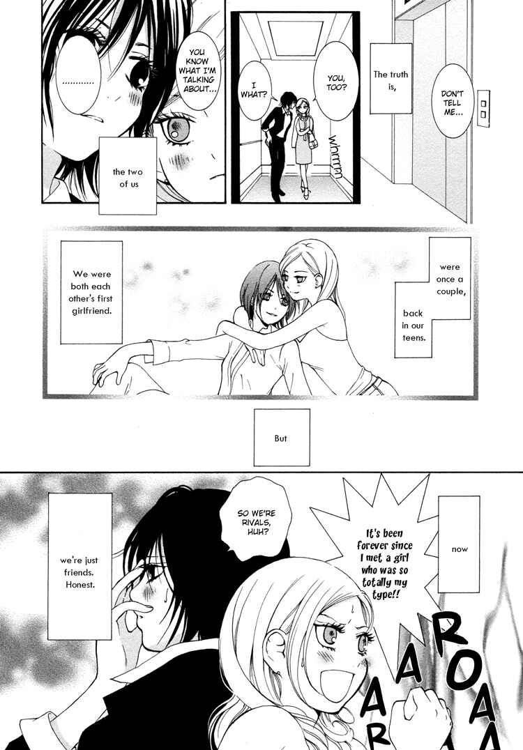 Page 5 Chapter 3 Ruriiro no Yume