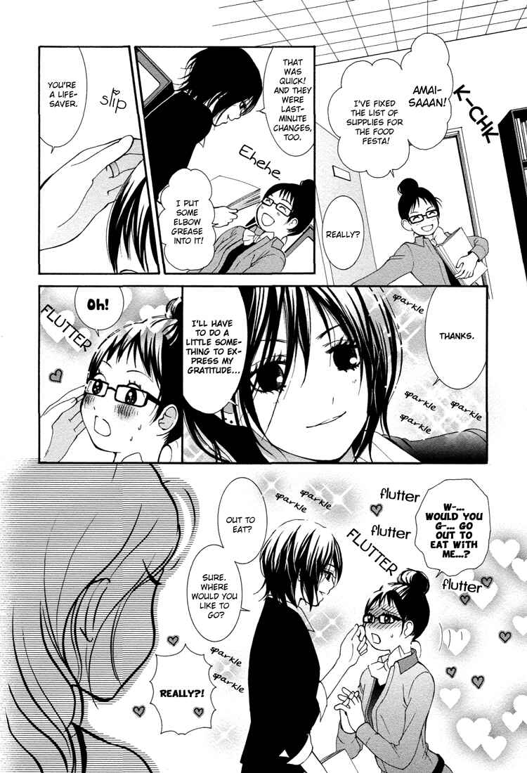 Page 9 Chapter 3 Ruriiro no Yume