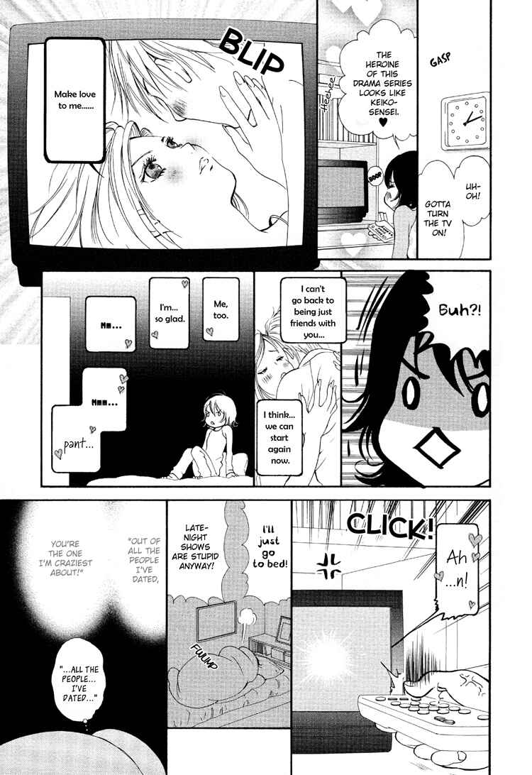 Page 11 Chapter 5 Ruriiro no Yume