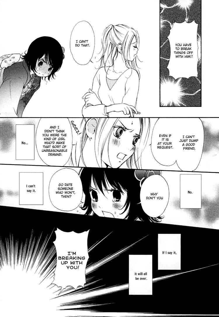 Page 17 Chapter 5 Ruriiro no Yume