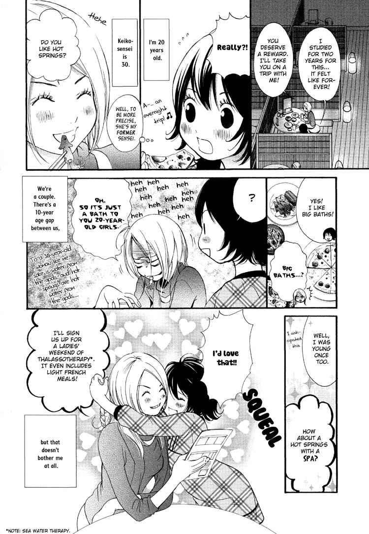 Page 2 Chapter 5 Ruriiro no Yume