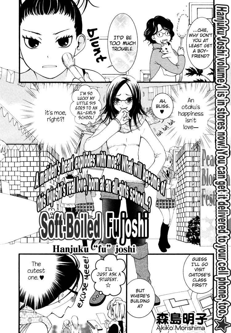 Page 2 Chapter 7 Ruriiro no Yume