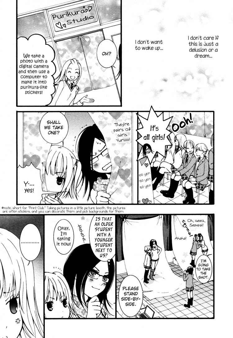 Page 7 Chapter 7 Ruriiro no Yume