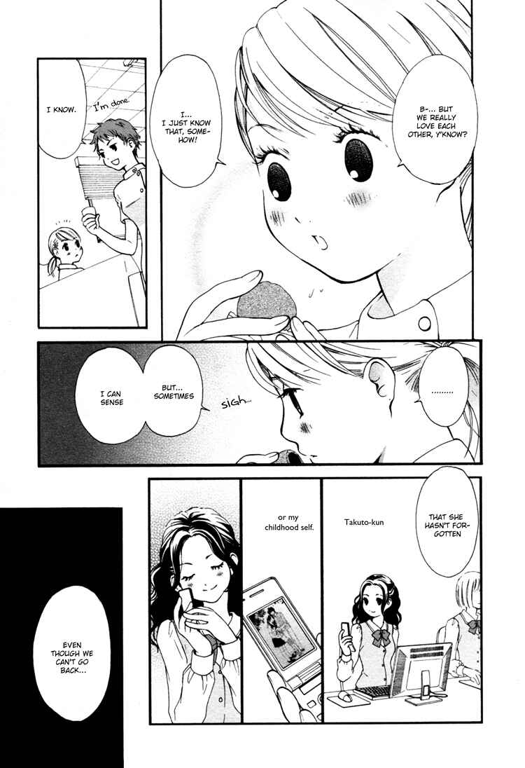 Page 15 Chapter 4 Ruriiro no Yume