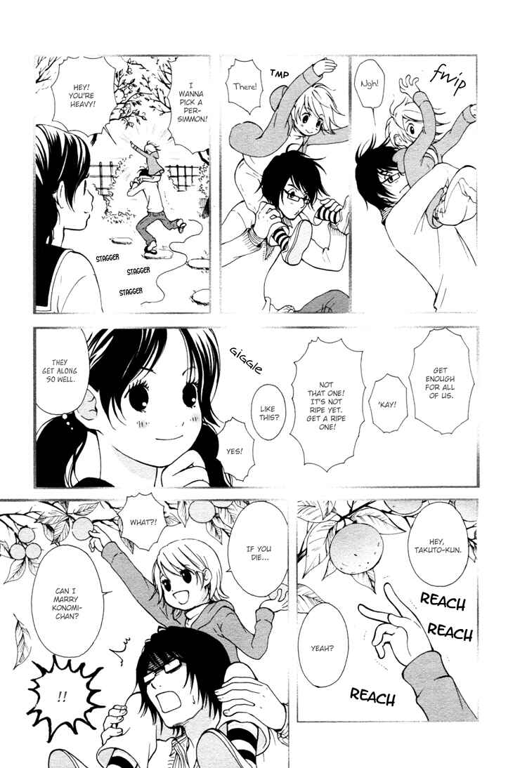 Page 17 Chapter 4 Ruriiro no Yume