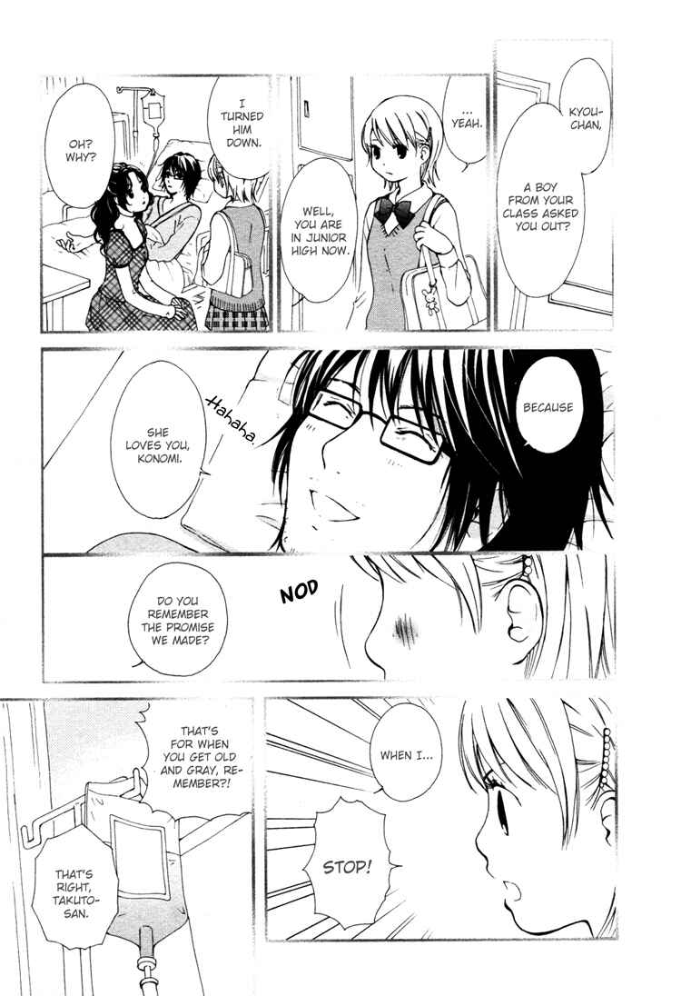 Page 19 Chapter 4 Ruriiro no Yume