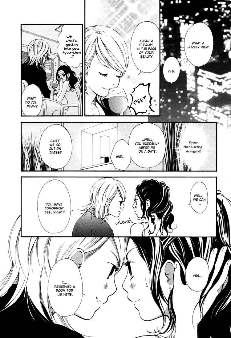 Page 22 Chapter 4 Ruriiro no Yume