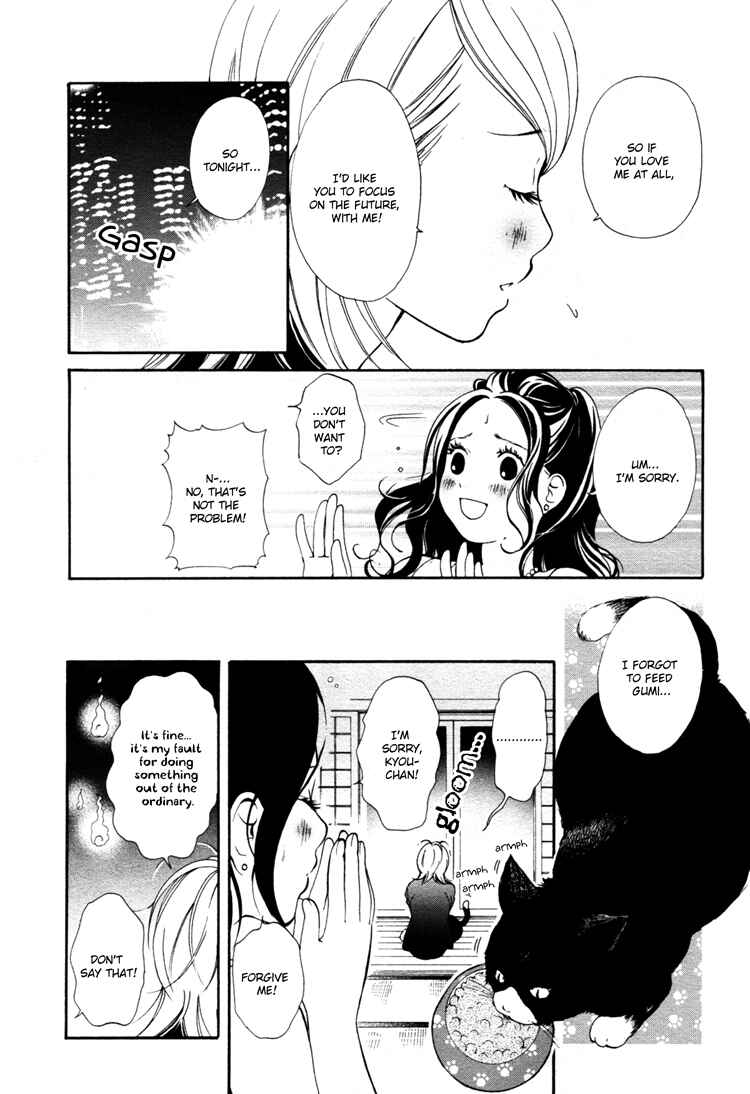 Page 24 Chapter 4 Ruriiro no Yume