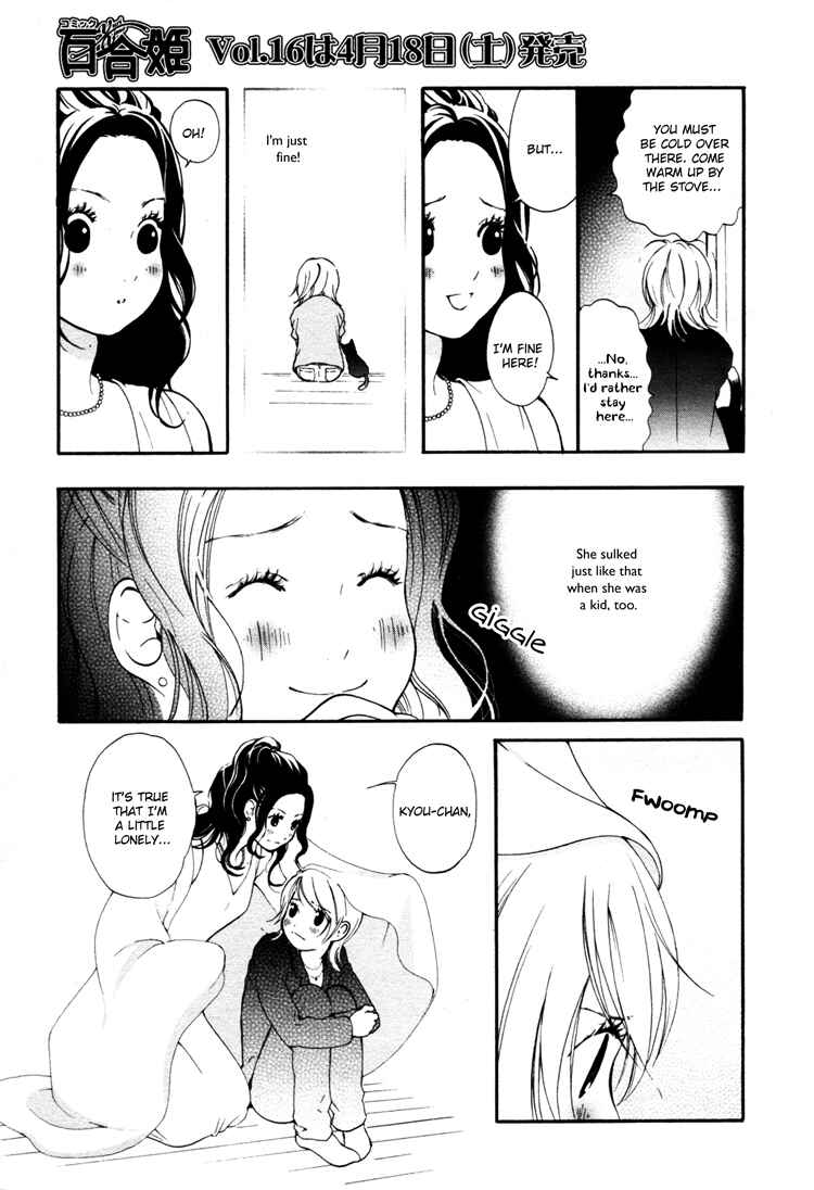 Page 25 Chapter 4 Ruriiro no Yume