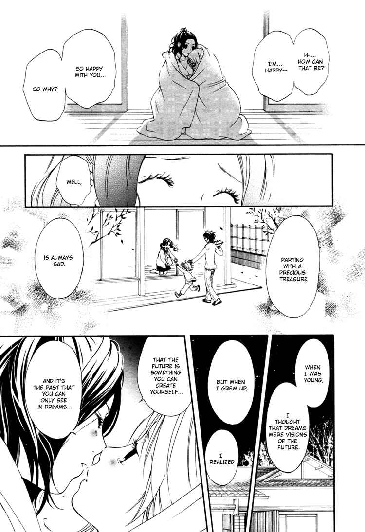 Page 27 Chapter 4 Ruriiro no Yume