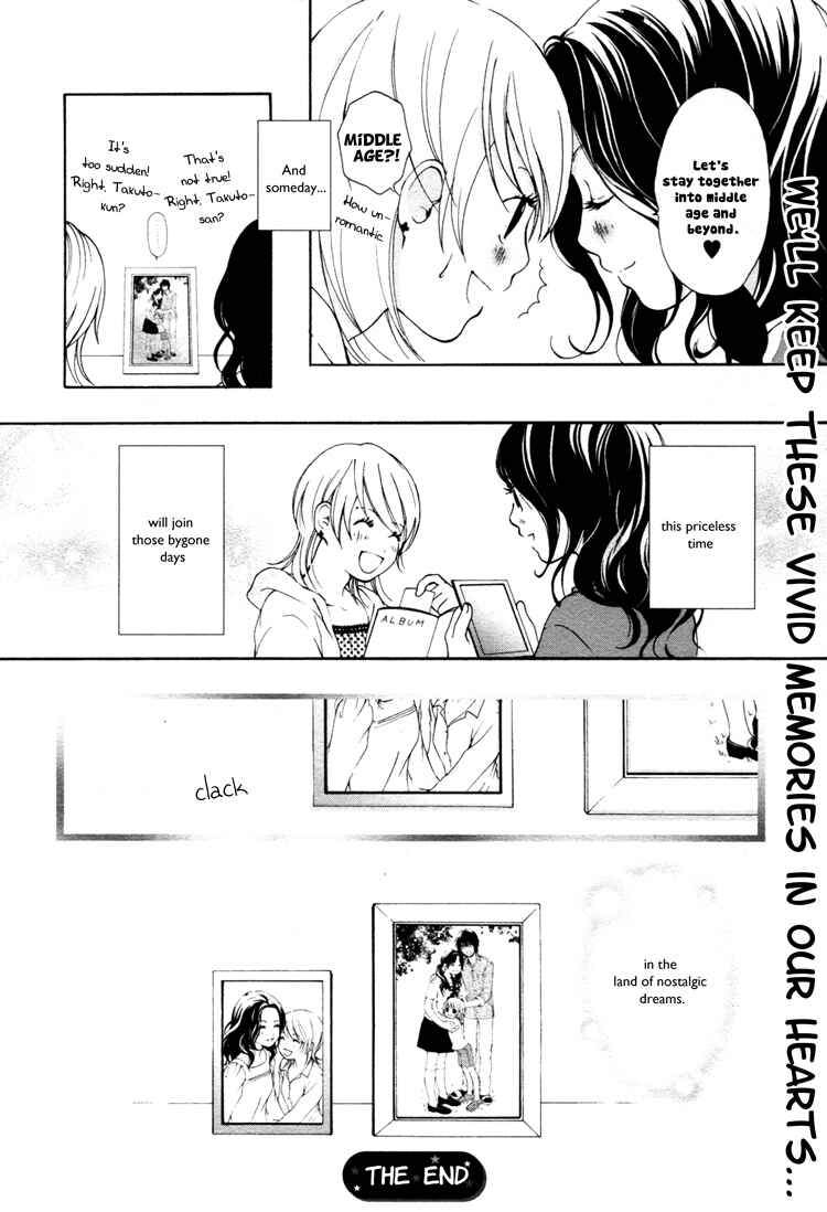 Page 32 Chapter 4 Ruriiro no Yume