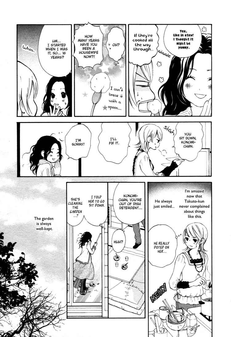Page 7 Chapter 4 Ruriiro no Yume