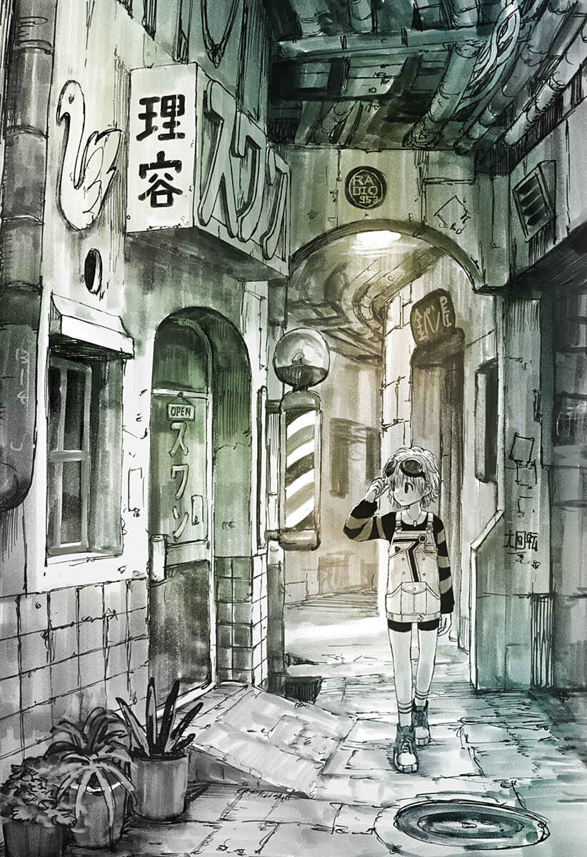 Page 2 Chapter 4.5 Maison and the Man-Eating Apartment