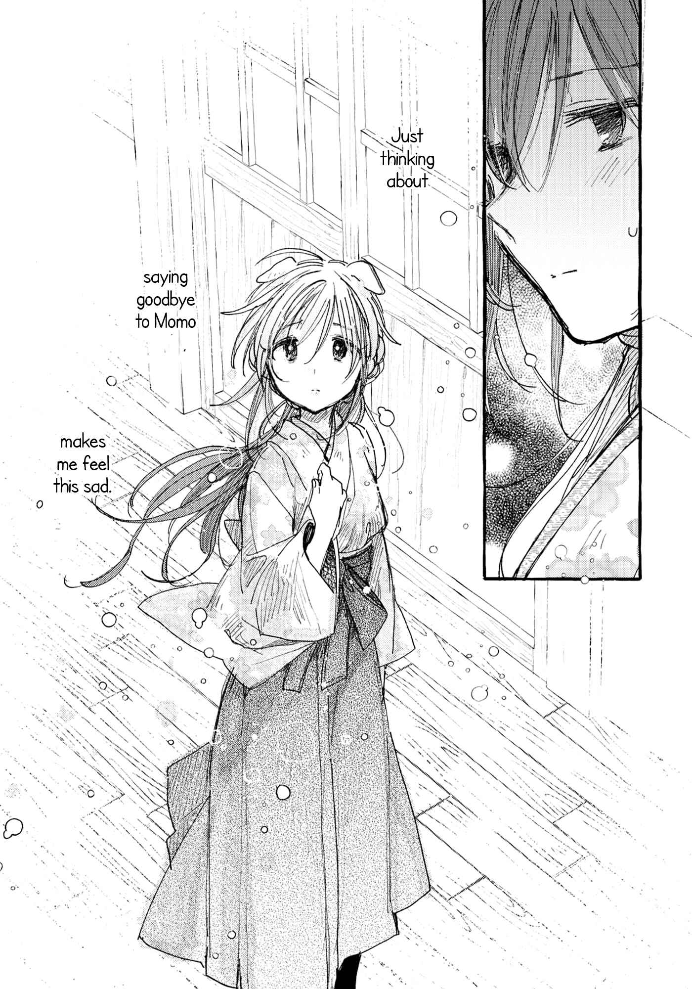 Page 13 Chapter 32 Tsuki ga Kirei Desu ne