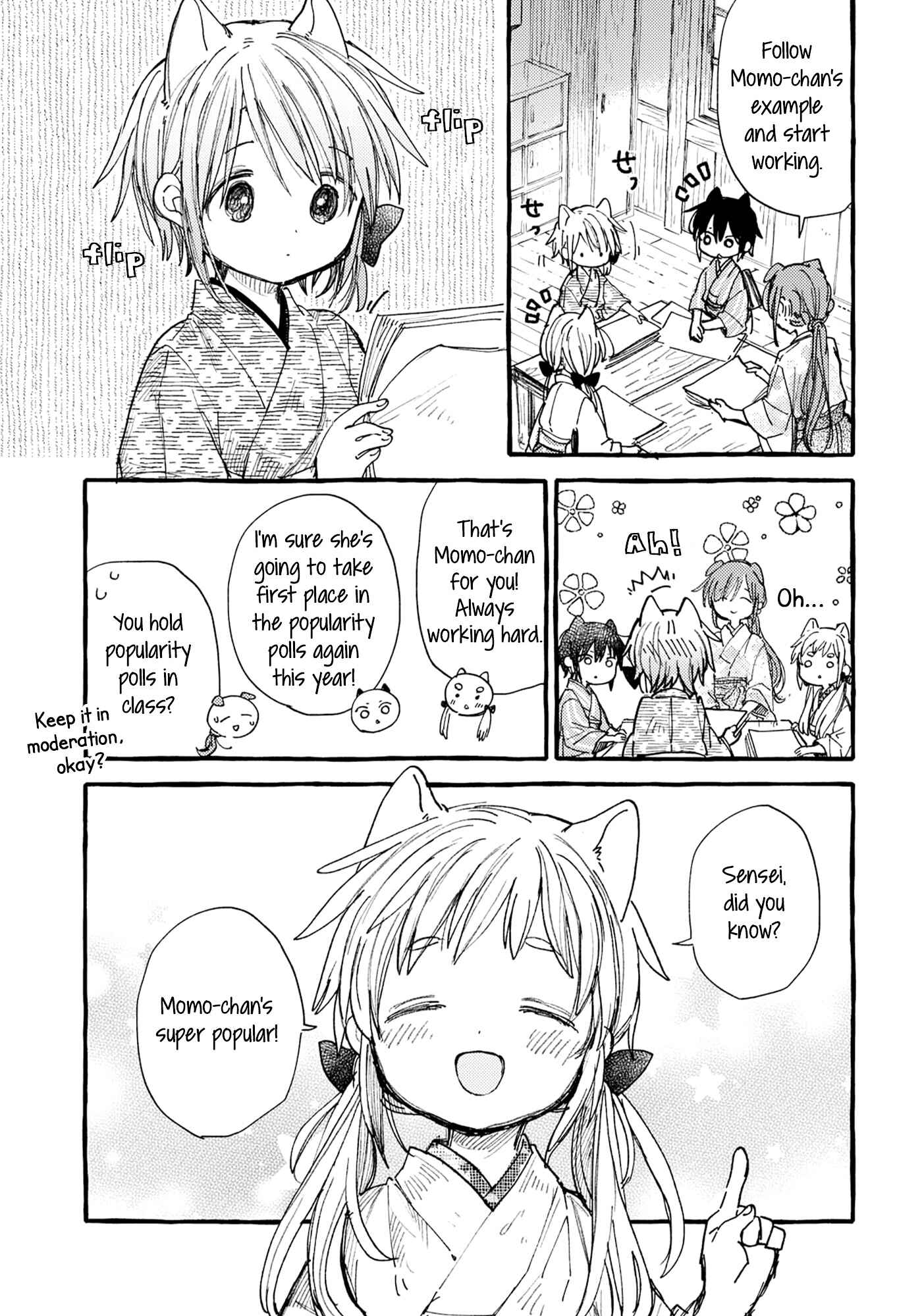 Page 5 Chapter 32 Tsuki ga Kirei Desu ne
