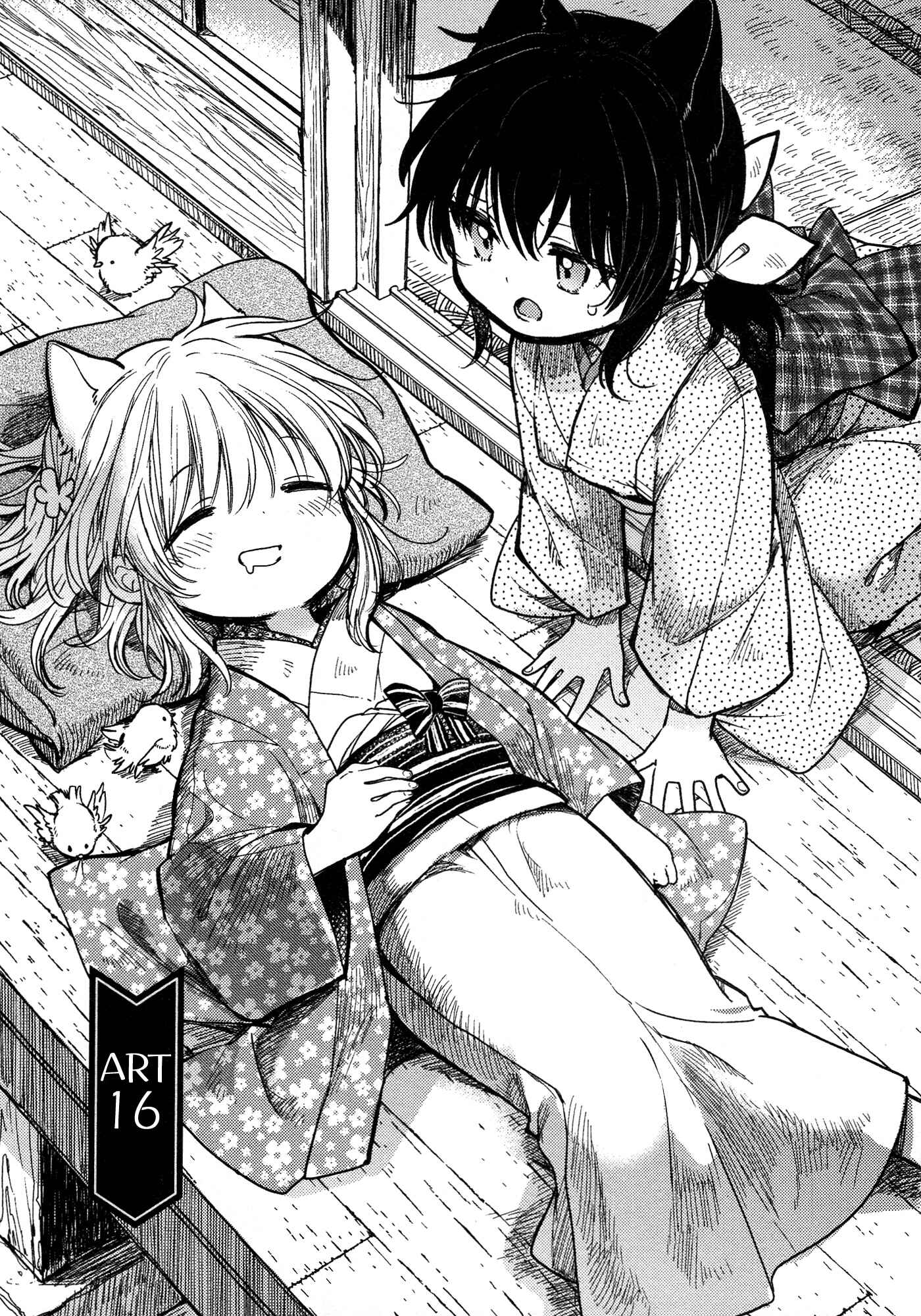 Page 1 Chapter 16 Tsuki ga Kirei Desu ne