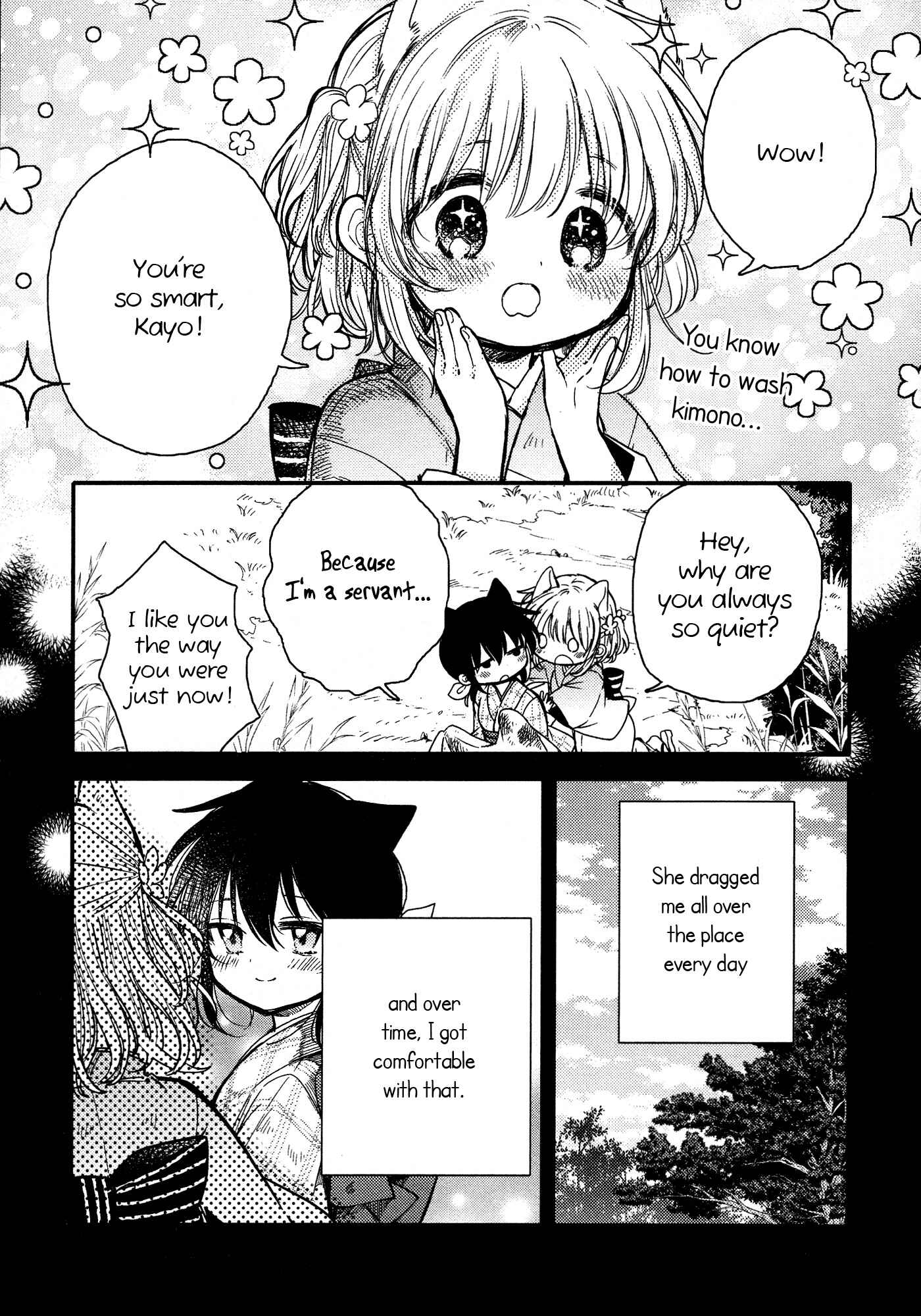 Page 11 Chapter 16 Tsuki ga Kirei Desu ne
