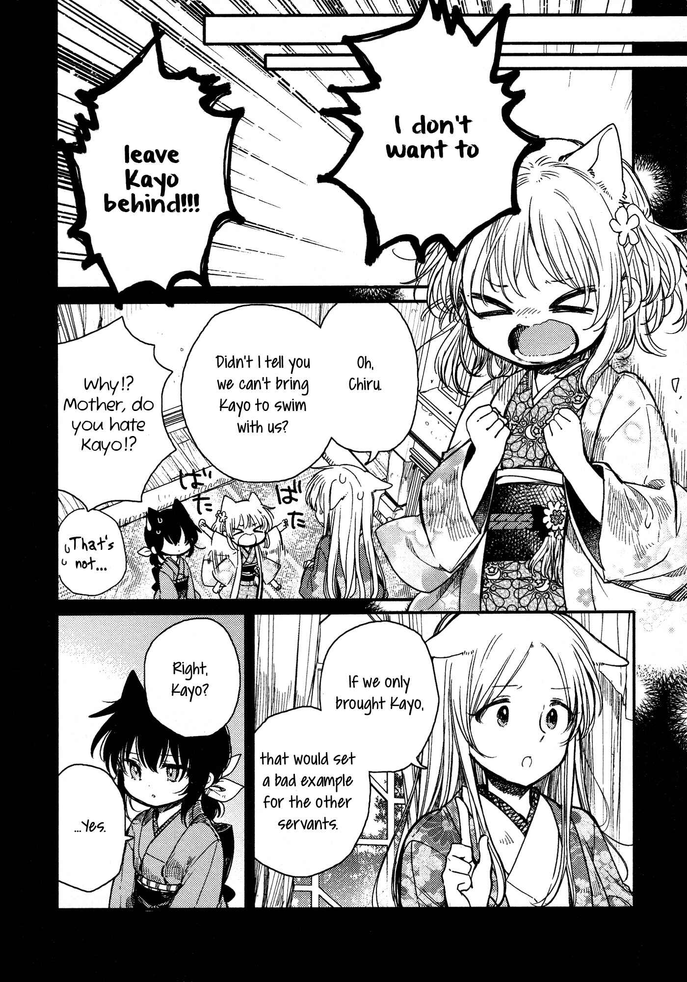 Page 12 Chapter 16 Tsuki ga Kirei Desu ne