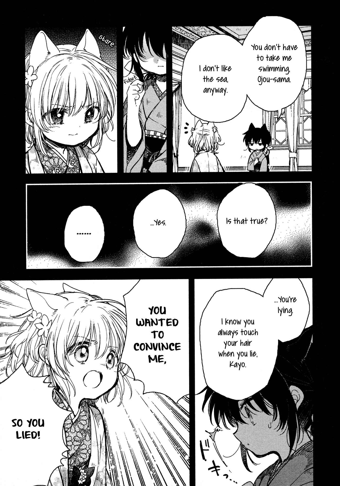 Page 13 Chapter 16 Tsuki ga Kirei Desu ne