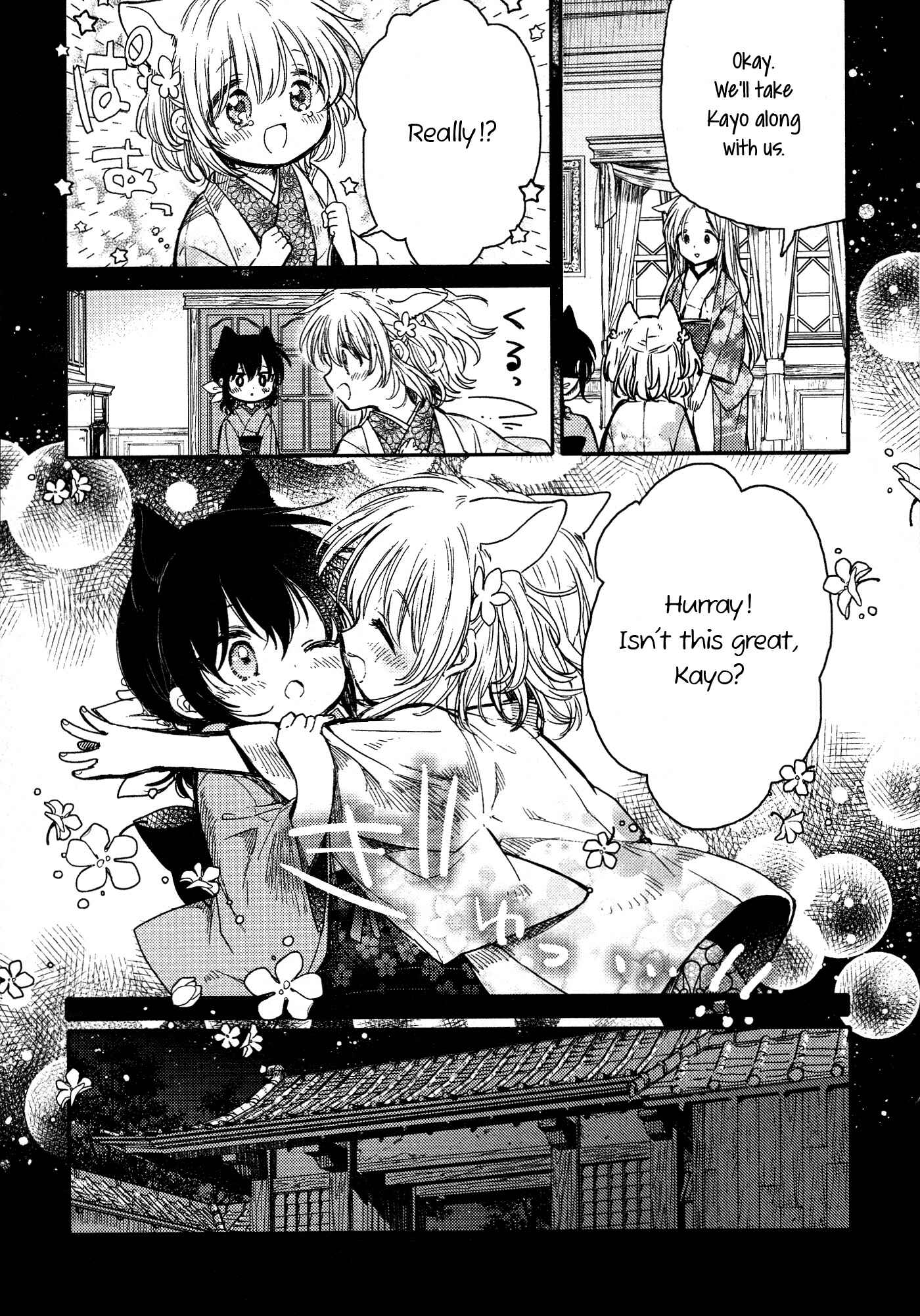 Page 15 Chapter 16 Tsuki ga Kirei Desu ne