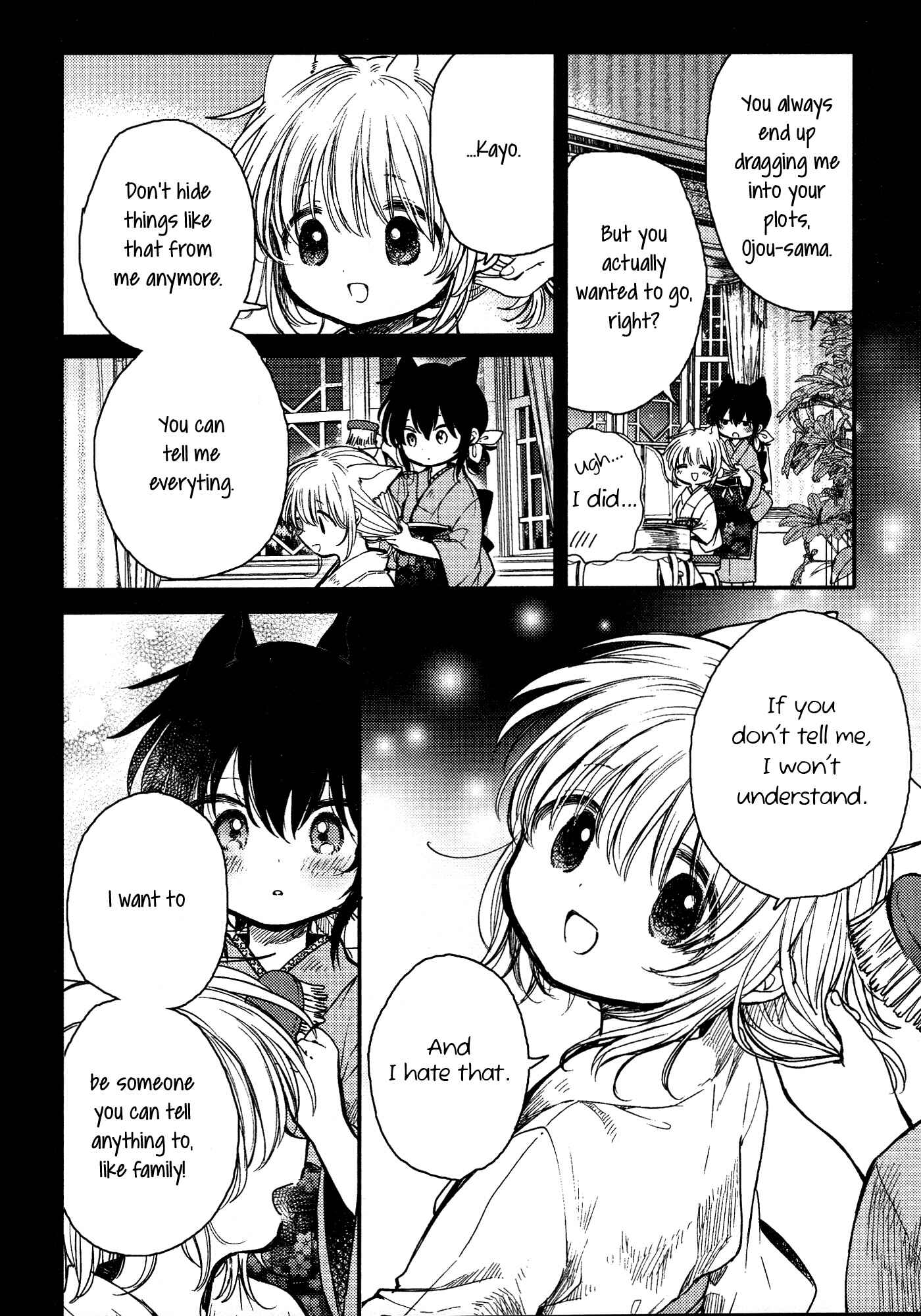 Page 16 Chapter 16 Tsuki ga Kirei Desu ne