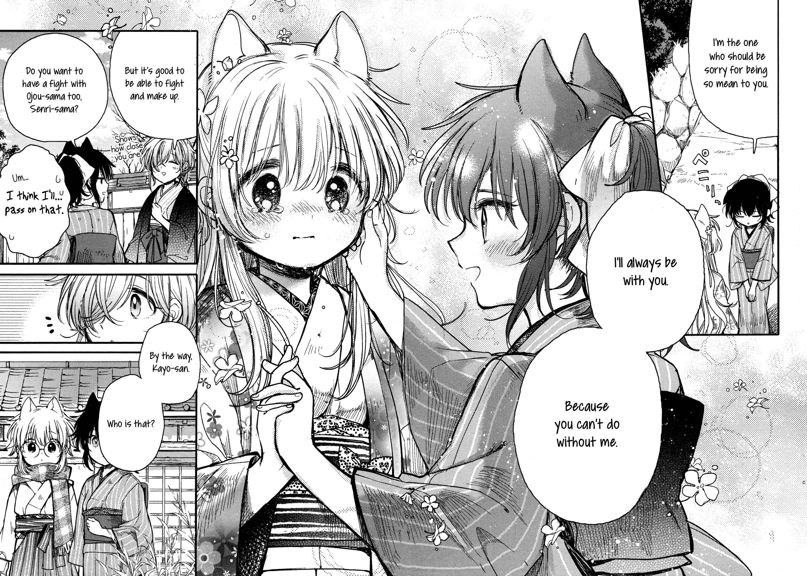 Page 24 Chapter 16 Tsuki ga Kirei Desu ne