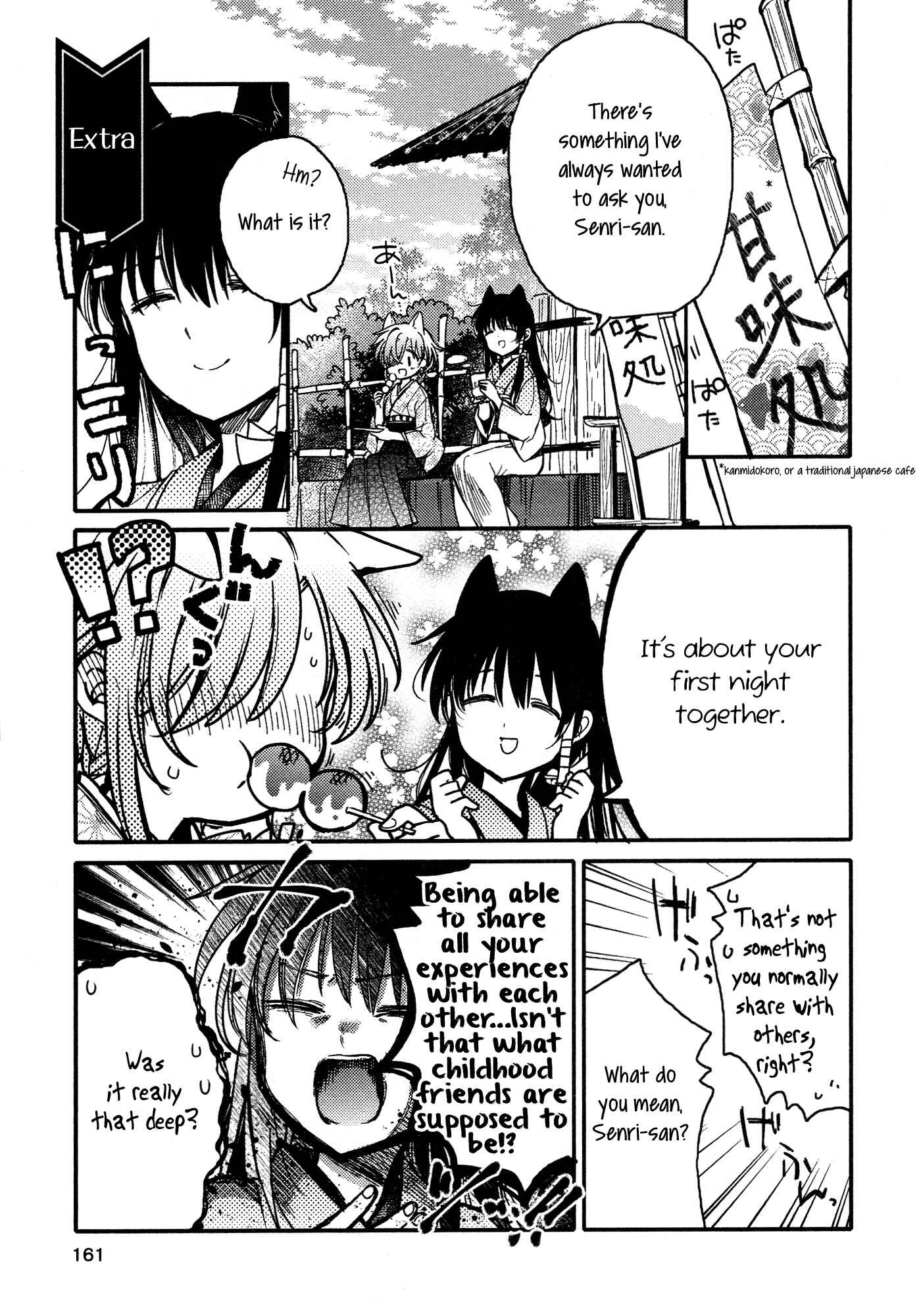 Page 26 Chapter 16 Tsuki ga Kirei Desu ne