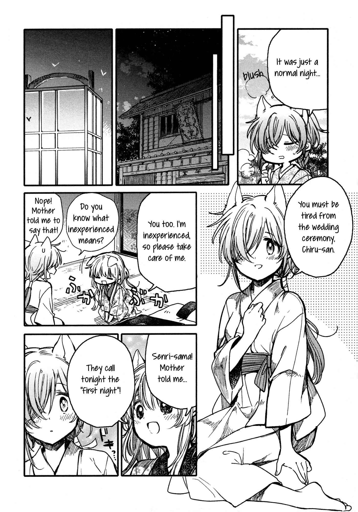 Page 27 Chapter 16 Tsuki ga Kirei Desu ne