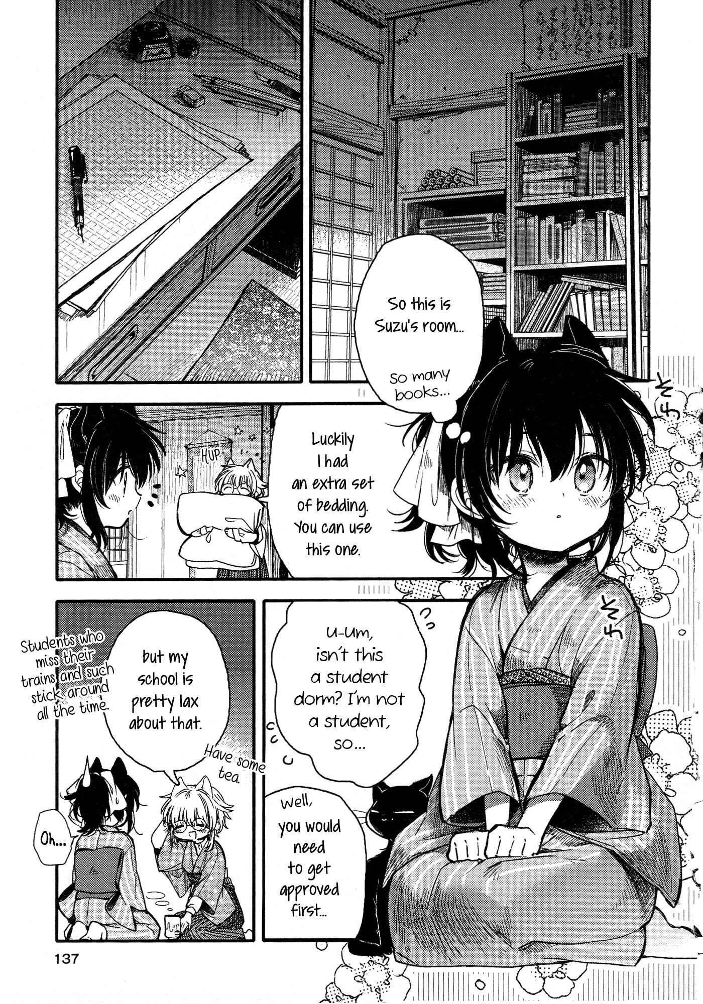 Page 5 Chapter 16 Tsuki ga Kirei Desu ne
