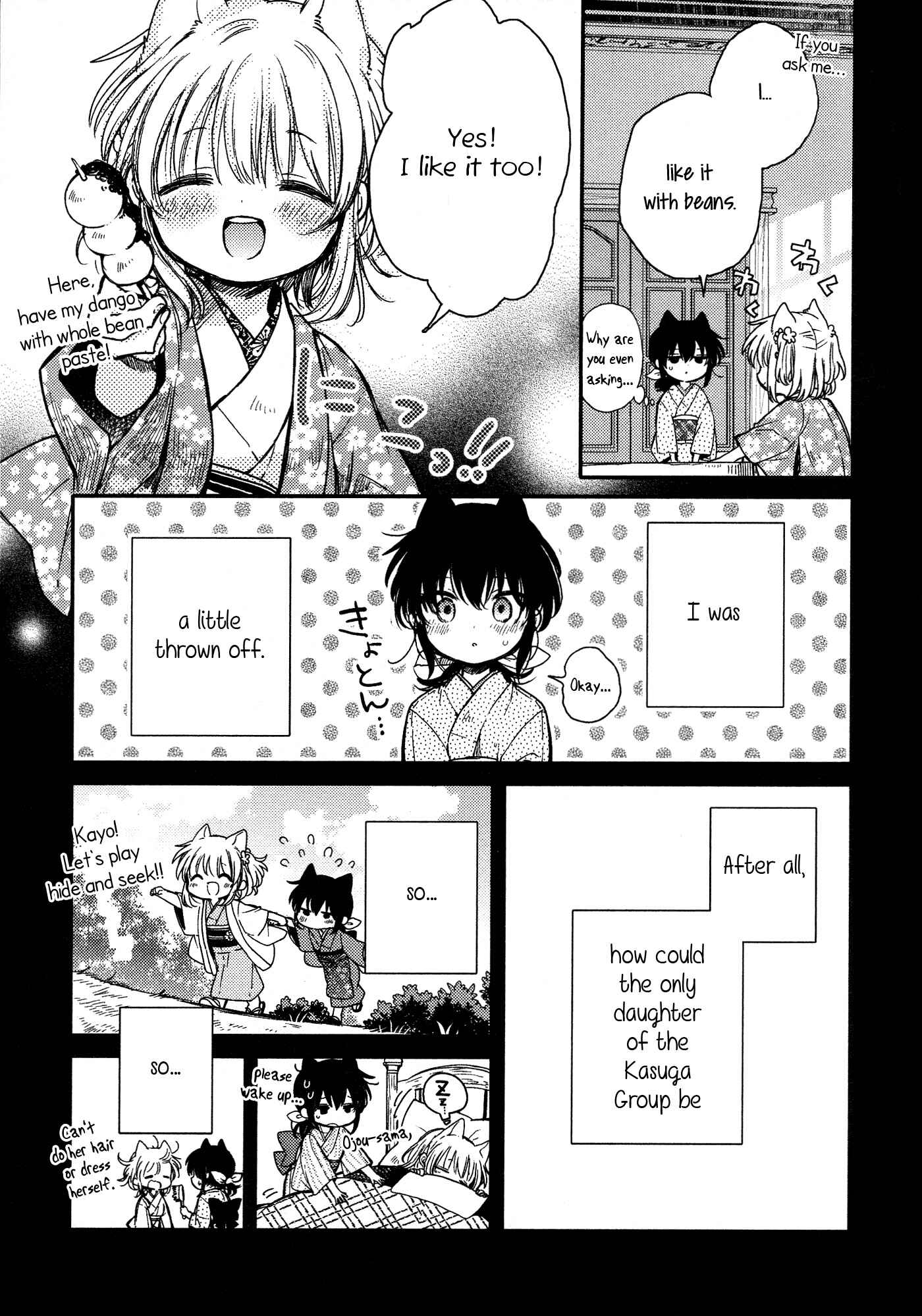 Page 9 Chapter 16 Tsuki ga Kirei Desu ne