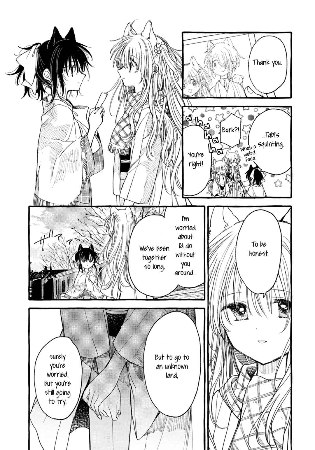 Page 11 Chapter 40 Tsuki ga Kirei Desu ne