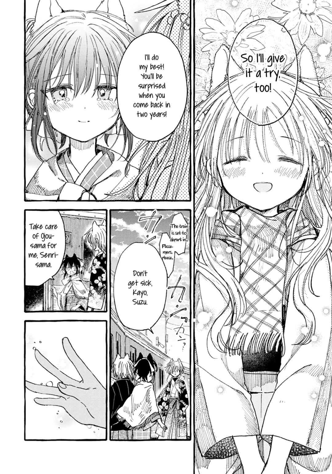Page 12 Chapter 40 Tsuki ga Kirei Desu ne