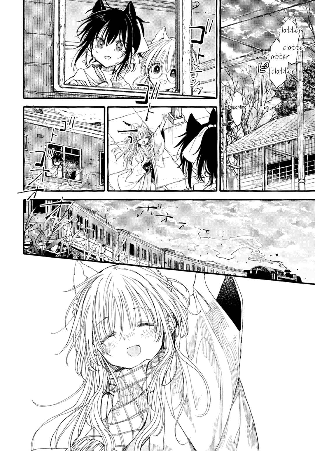 Page 14 Chapter 40 Tsuki ga Kirei Desu ne