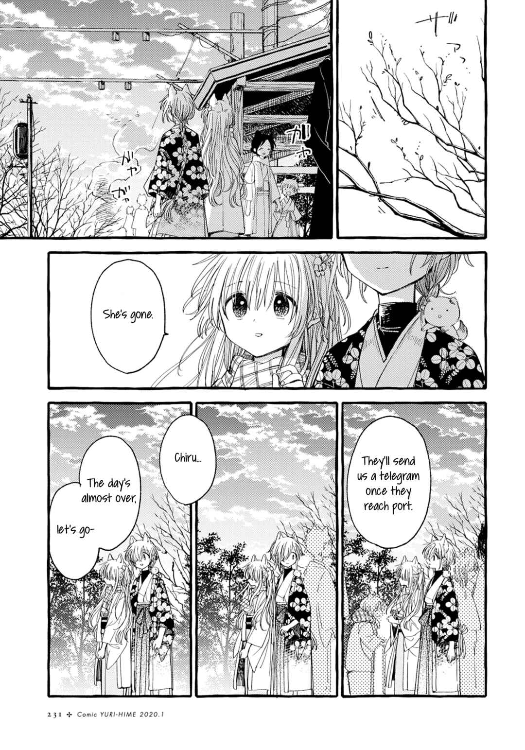 Page 15 Chapter 40 Tsuki ga Kirei Desu ne