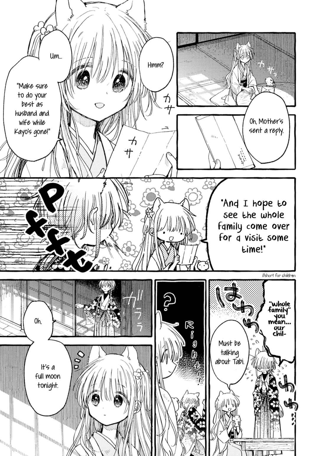 Page 19 Chapter 40 Tsuki ga Kirei Desu ne